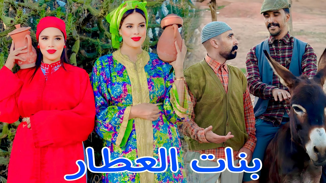 فيلم مغربي: 