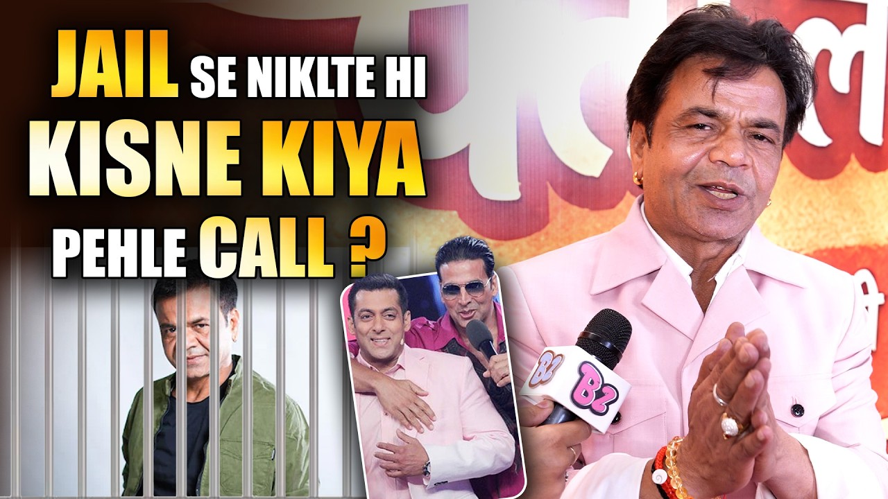 किस बयान से पलटे Rajpal, Salman Khan से लेकर Sonu Sood का नाम लेने से क्यों किया इनकार