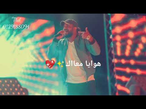 متمني شوفتك أحمد أمين