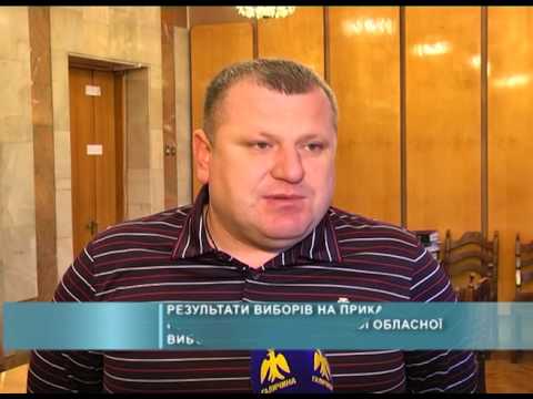 Результати виборів на Прикарпатті
