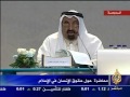 د يوسف القرضاوي محاضرة حقوق الإنسان في الإسلام المقطع 1 