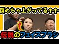 【毎日顔リフトアップ】肌に潤いを与えるテラヘルツフェイスブラシ
