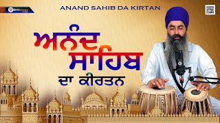 Kirtan - Anand Sahib || Bhai Rajinderpal Singh Ji Raju Veer Ji Ludhiana Wale screenshot 3