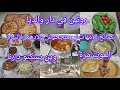اجواء ريفية بامتياز في دار والديا   الموت مرة  عسى ان تحبو شيء وهو شر لكم