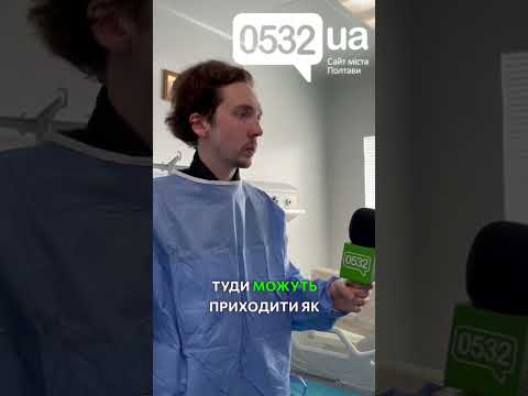 Як часто чоловіки «народжують» дітей разом з дружинами у полтавській лікарні?