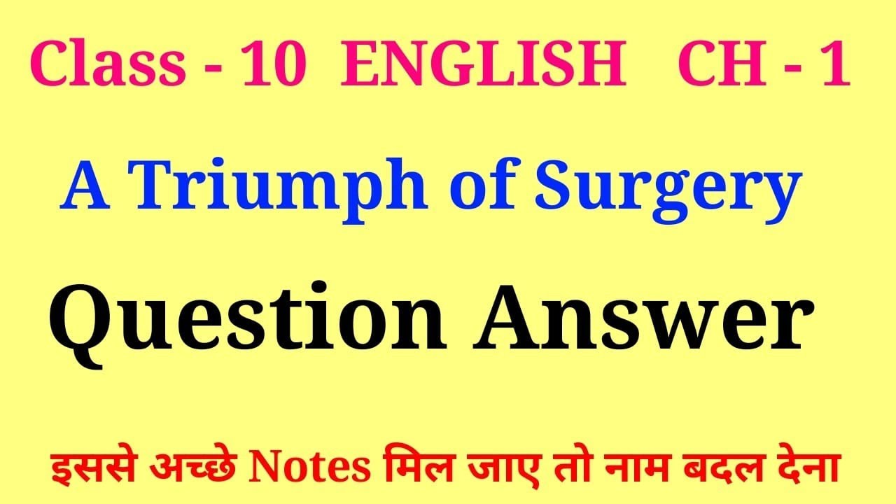 Captivating A Triumph Of Surgery Class 10 Questions And Answers Background for Mobile Captivating A Triumph Of Surgery Class 10 Questions And Answers Background for Mobile