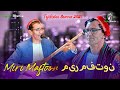 Mir Maftoon / میرمفتون / Tajikistan Nawruz 2021 (Full Consert)