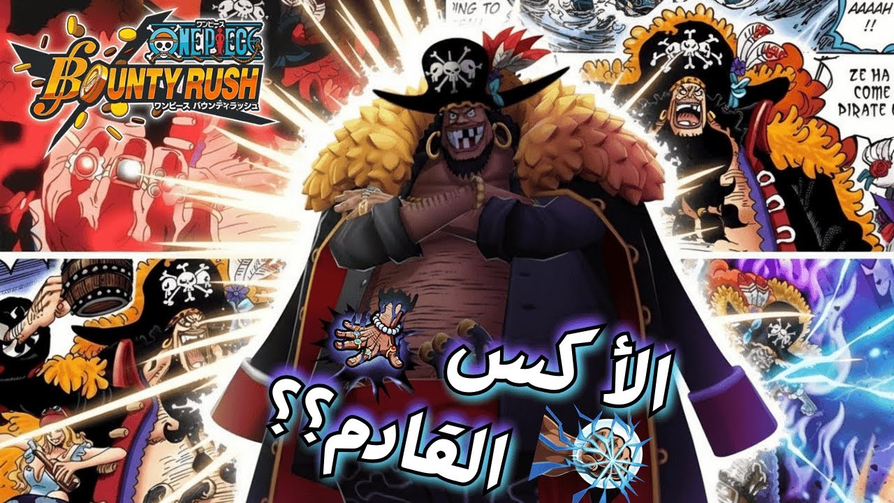 استعراض تيتش الفاكهتين 🤩 مع الدليل 👀 | Fruit Battlegrounds | OPBR