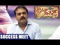 Janatha Garage Movie Success Meet