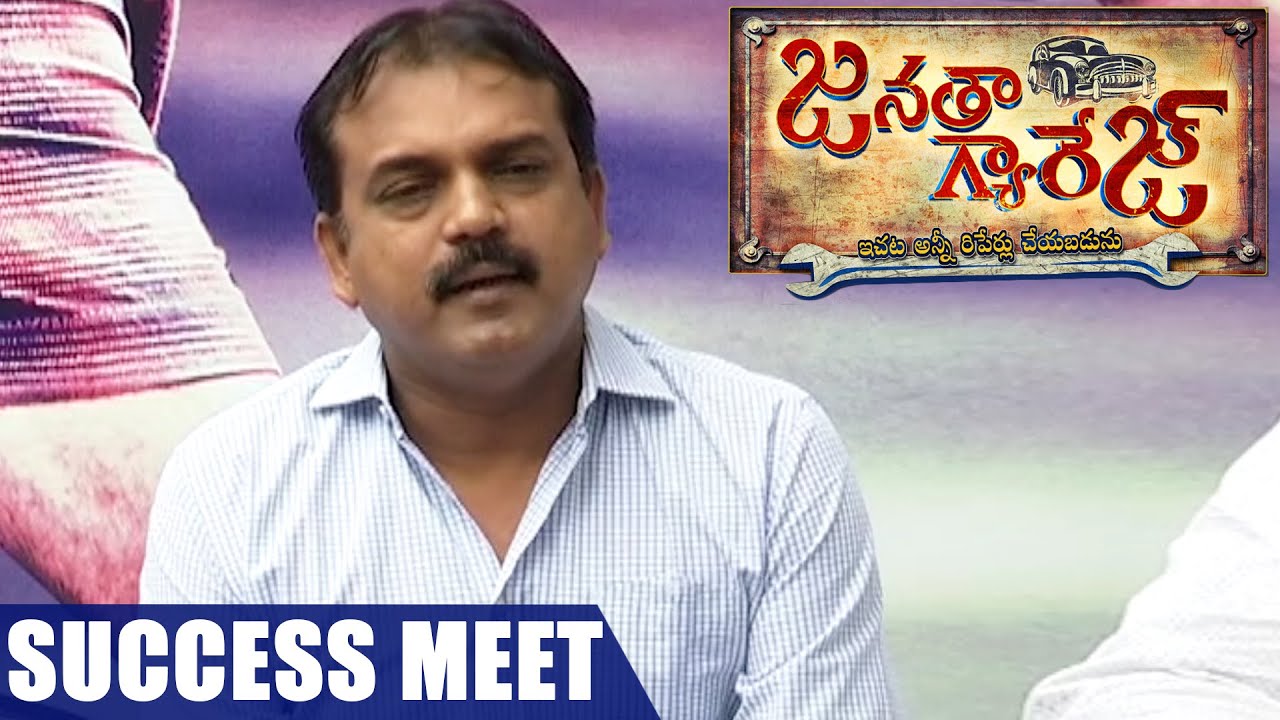 Janatha Garage Movie Success Meet | NTR, Samantha | Koratala Siva | Shreyas Media
