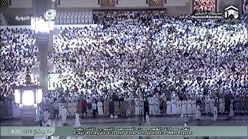 تلاوة جميلة للشيخ صلاح البدير من سورة النازعات