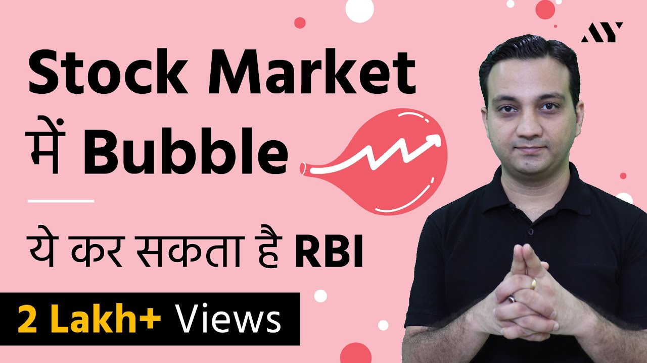 Stock Market Bubble in 2021 as per RBI - What to do?