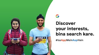 Minty ho ya Monty #IssAppMeinAapHain screenshot 5