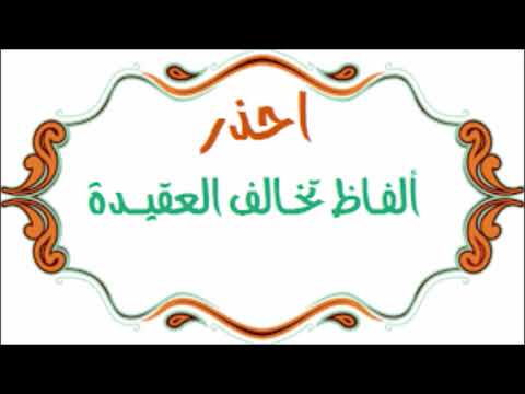 يدى الحلق للى بلا ودان