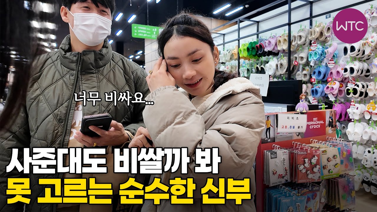 캄보디아 국제결혼 사준대도 비쌀까 봐 못 고르는 순수한 신부♥ 먼 타국에서 만난 운명의 그녀 7부