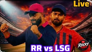 #trending #cricket #ipl #viral #sports live# ipllive #lsgvsrr#crex