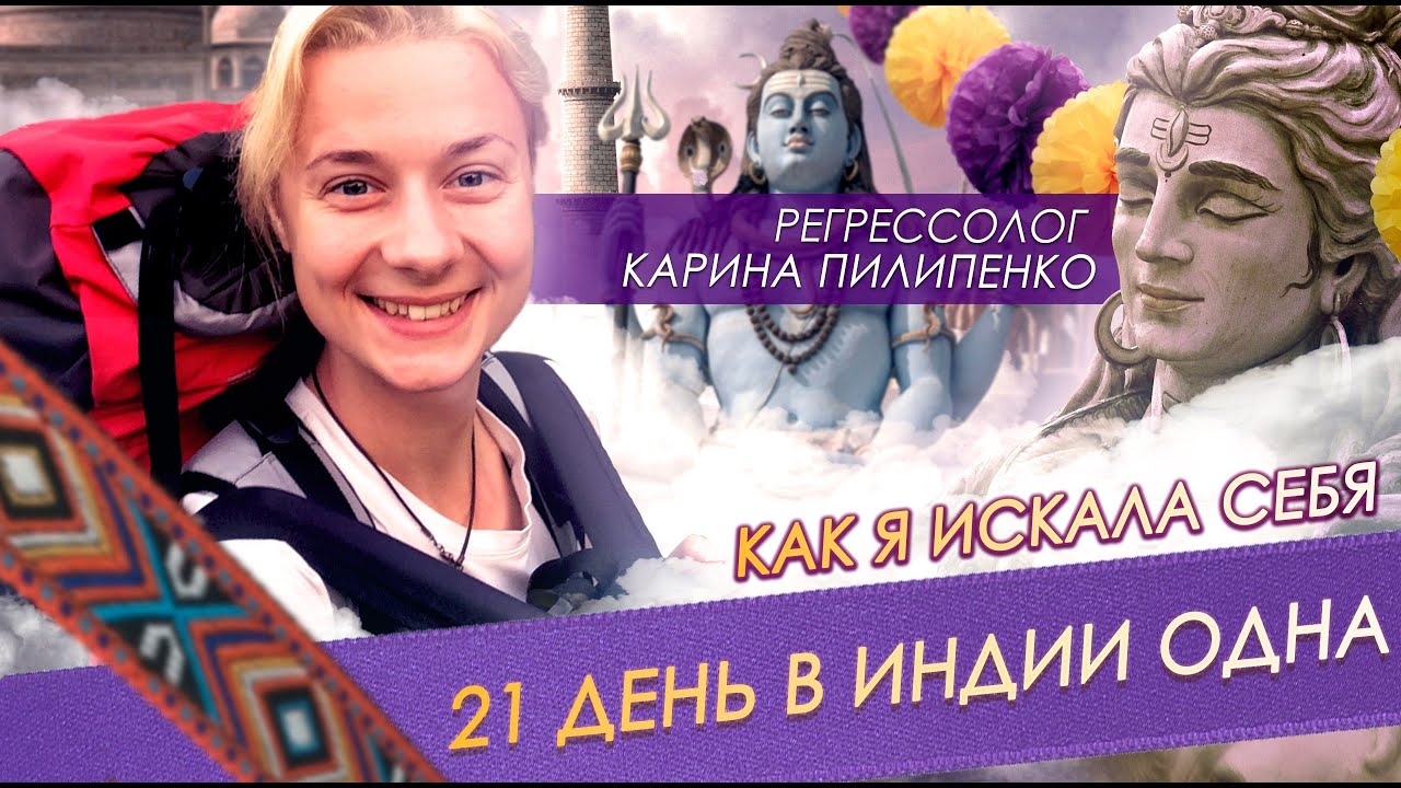 Добрый день карина