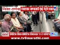 Nitesh Rane यांचा मंत्रालयात जाण्यासाठी मुंबई मेट्रोने प्रवास
