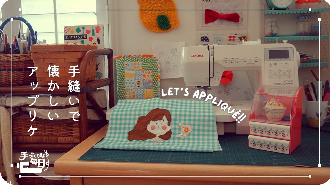 3月の新生地 *chamiko handmade* Hand Stitch Appliqué with scraps ⌘ Relax and Hand Sew - YouTube