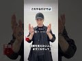 現実変えたい人はまずこれやって #スピリチュアル #潜在意識 #引き寄せの法則