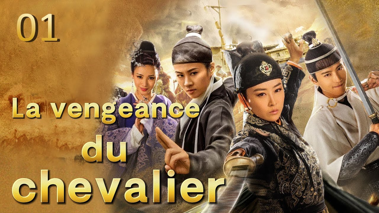 Séries chinoises populaires en 2023 |La vengeance du chevalier Épisode