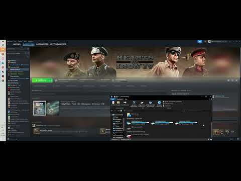 Видео: Как получить ВСЕ DLC на Hearts of Iron IV?