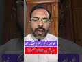 Mobile phones pr PTA Tax Khatm? #bsuofficial #ptatax #nonpta