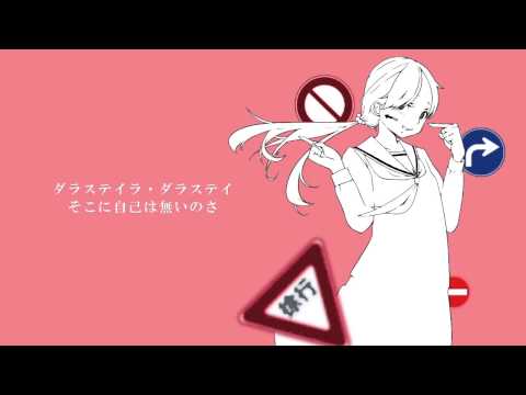 『右に曲ガール』を歌ってみた　【つる兄】