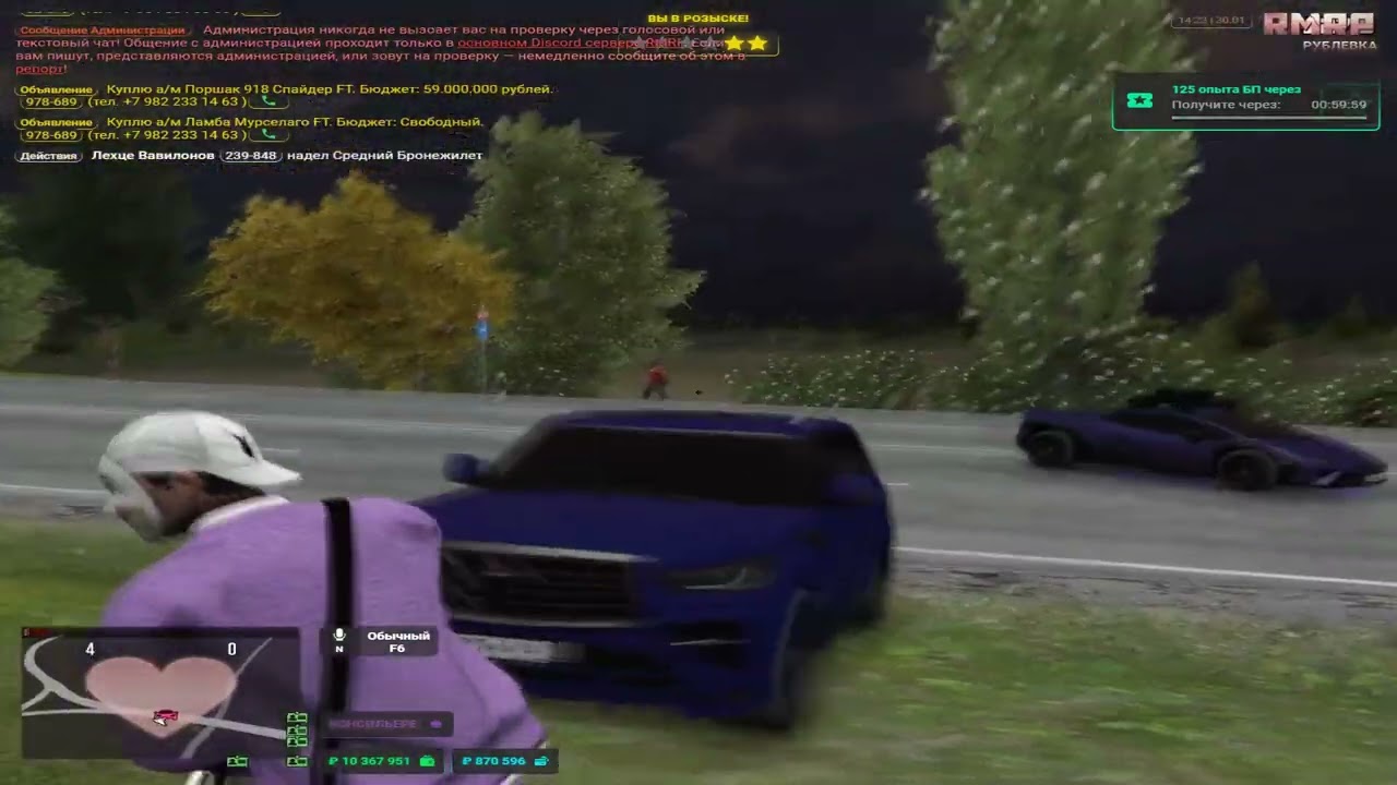 |CAMORRA FAMQ || RMRP |