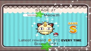 Pokemon Shuffle Mobile - Meowth Farming Tutorial | Can a pre-Stage 45 team get at least 120 coins??? screenshot 1