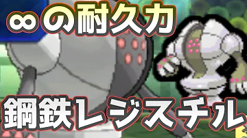 オメガルビー レジスチル Mp3
