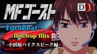 ユーロゴースト伝説 楽天市場】ブリッド ユーロゴースト BRIDE EUROGHOST