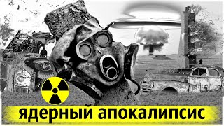 Страшнее Чернобыля И Фукусимы | Семипалатинский Полигон