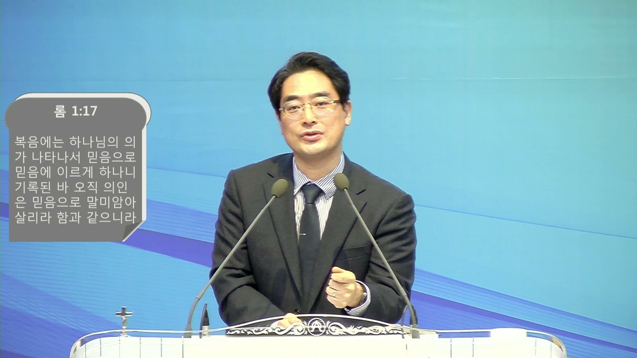 구미신일교회 2026년 2월 22일 주일오전예배 [하나님을 향한 열심인가?]