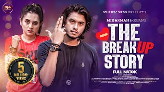 The Breakup Story Arosh Khan Tania Brishty Mir Arman Bangla New Natok 2023 Svn Records