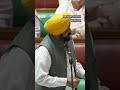Punjab Vidhan Sabha 'ਚ E20 ਪੈਟਰੋਲ ਖ਼ਿਲਾਫ਼ ਮਤਾ ਪਾਸ, ਮਾਨ ਕੀ ਬੋਲੇ #shorts