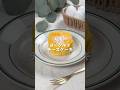 【ヨーグルトチーズケーキ】レシピはコメント欄に👩🏻🍳🍴 𓂃⋆* #shorts