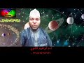 Matakan Koyon Ramli Na 29 Alhisab Tv 
