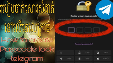របៀបចាក់សោរសំងាត់ នៅលើតេលេក្រាម/How to create Passcode lock telegram