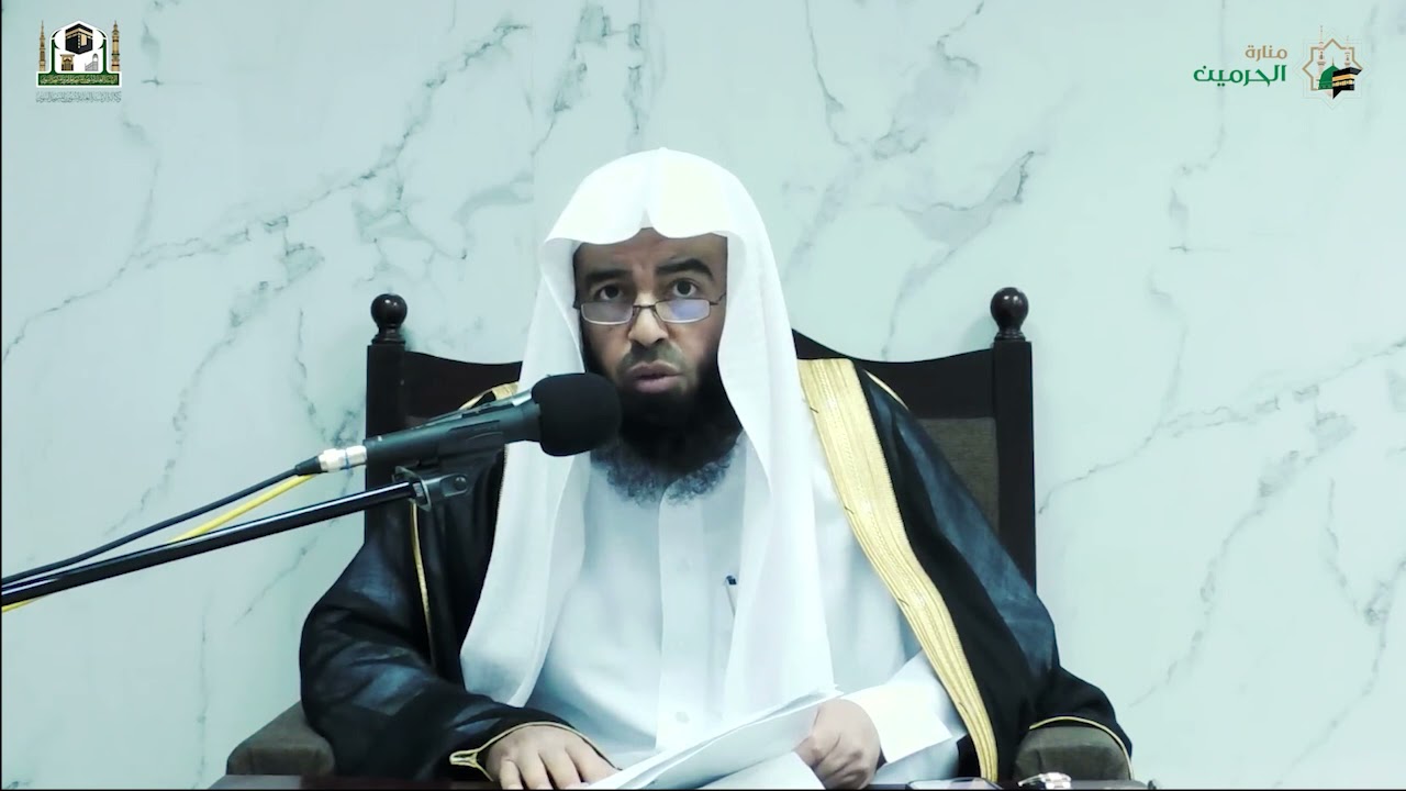 بدر ناصر البدر رسالة دكتوراه