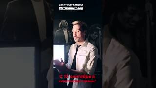 Дима Билан записал оставшиеся сцены фильма «Птичий дозор» Дима Билан записал оставшиеся сцены фильма «Птичий дозор»