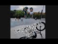 Chill Session in Leipzig von 2024 Max (LuCruBmx) & Ron | Iron Salt Bmx