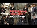 全日本学生馬術大会2023の裏側に潜入しました!