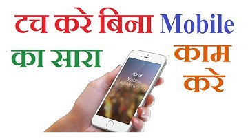 How to Turn Your Android Phone into a Fully-Automated Superphone