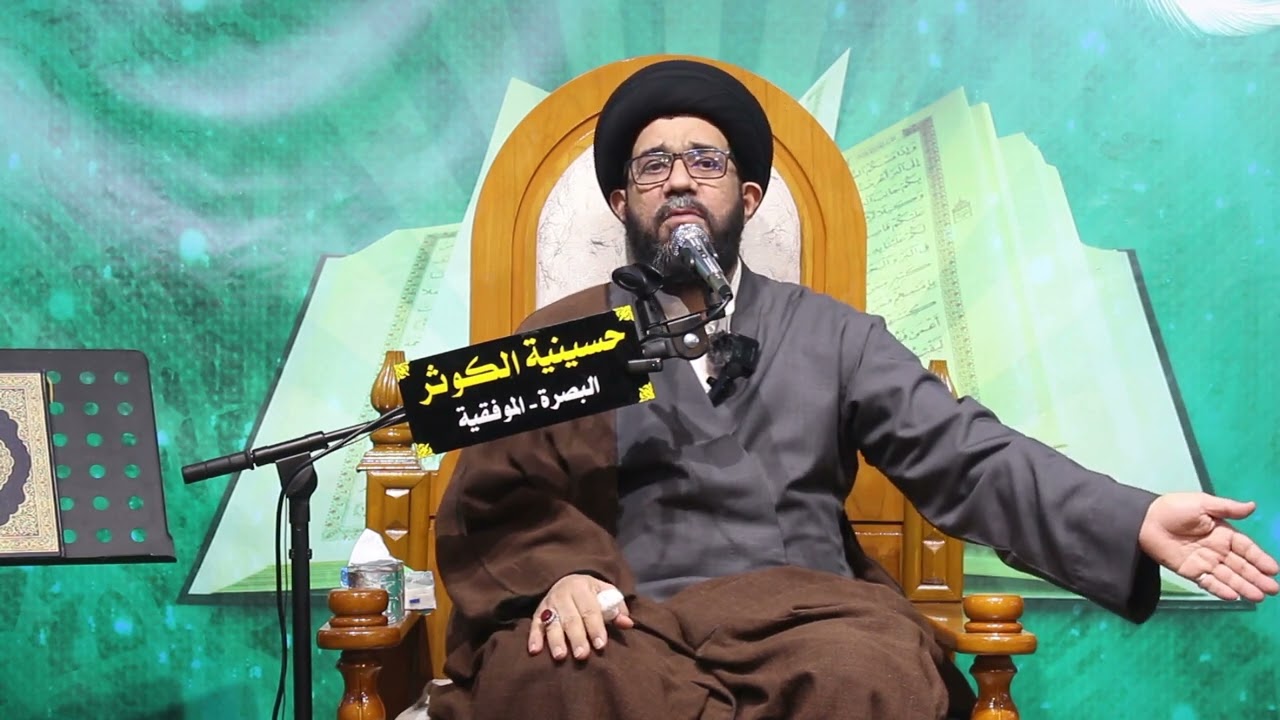 حسينية الكوثر في الموفقية الخطيب السيد محمد الصافي الليلة العاشرة شهر رمضان 1446