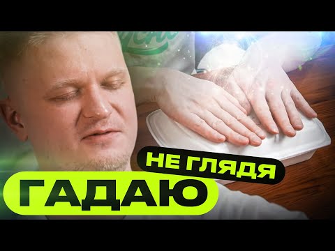 Видео: Мужские порции, говорите?! Сковородка. Славный Обзор.