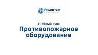Вводная видеолекция к курсу 