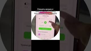 Рассказываю про летний доxoд в t. г💥k: playsrub #лето #отзывы #школа