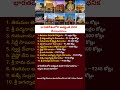 Top 10 Richest Temples in India | Temple Wealth Ranking 2026 #shorts#youtubeshorts