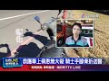 社會事件